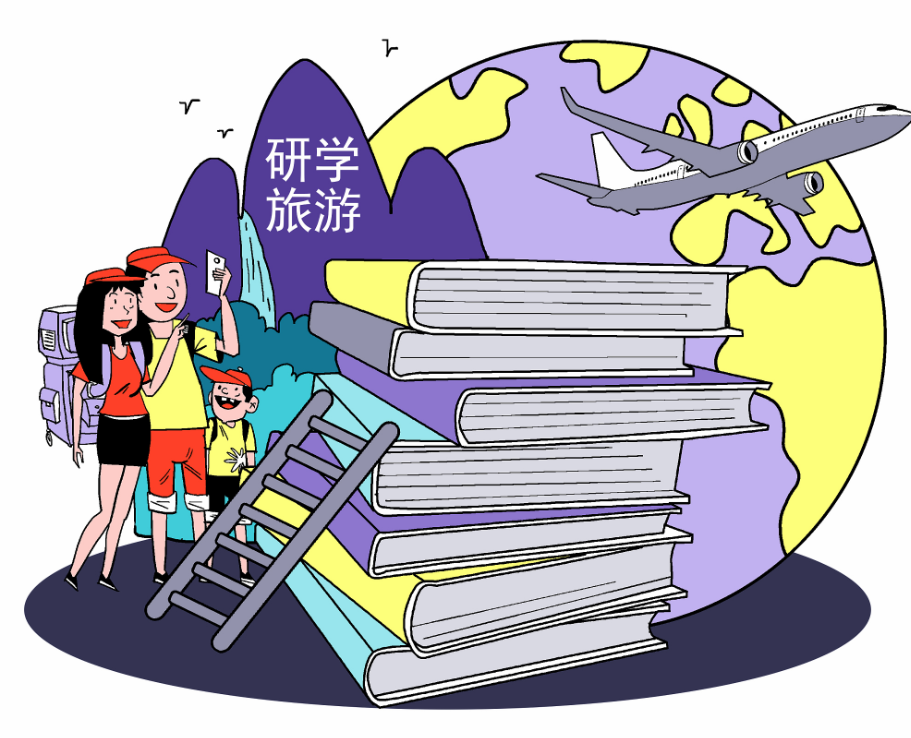研学旅行“只游不学” 法律风险与法官提醒